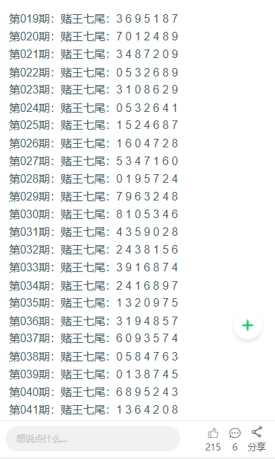正版資料全年資料大全，一站式獲取優(yōu)質(zhì)資源的必備指南，正版資料全年資源大全，一站式獲取優(yōu)質(zhì)資源的必備指南