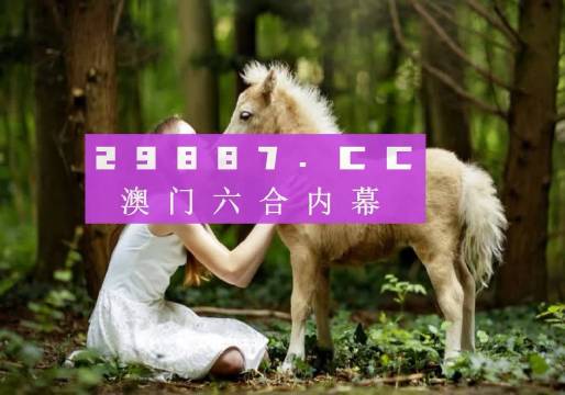今天澳門六開獎結(jié)果，探索與期待，澳門今日開獎結(jié)果揭曉，探索與期待的新篇章