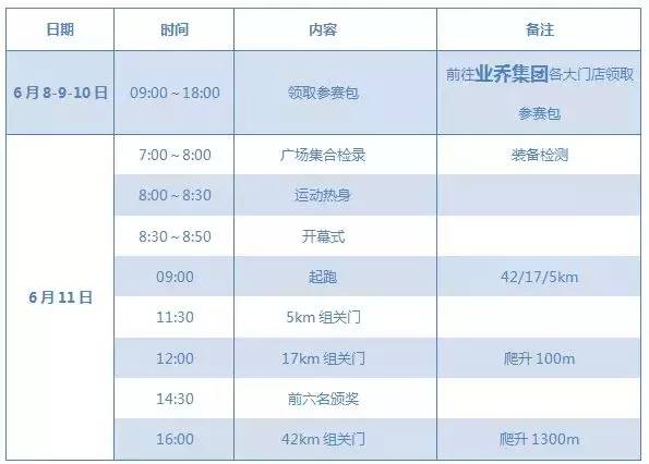 澳門(mén)彩票，探索2025年今晚開(kāi)獎(jiǎng)記錄的秘密，澳門(mén)彩票，揭秘2025年今晚開(kāi)獎(jiǎng)記錄的秘密