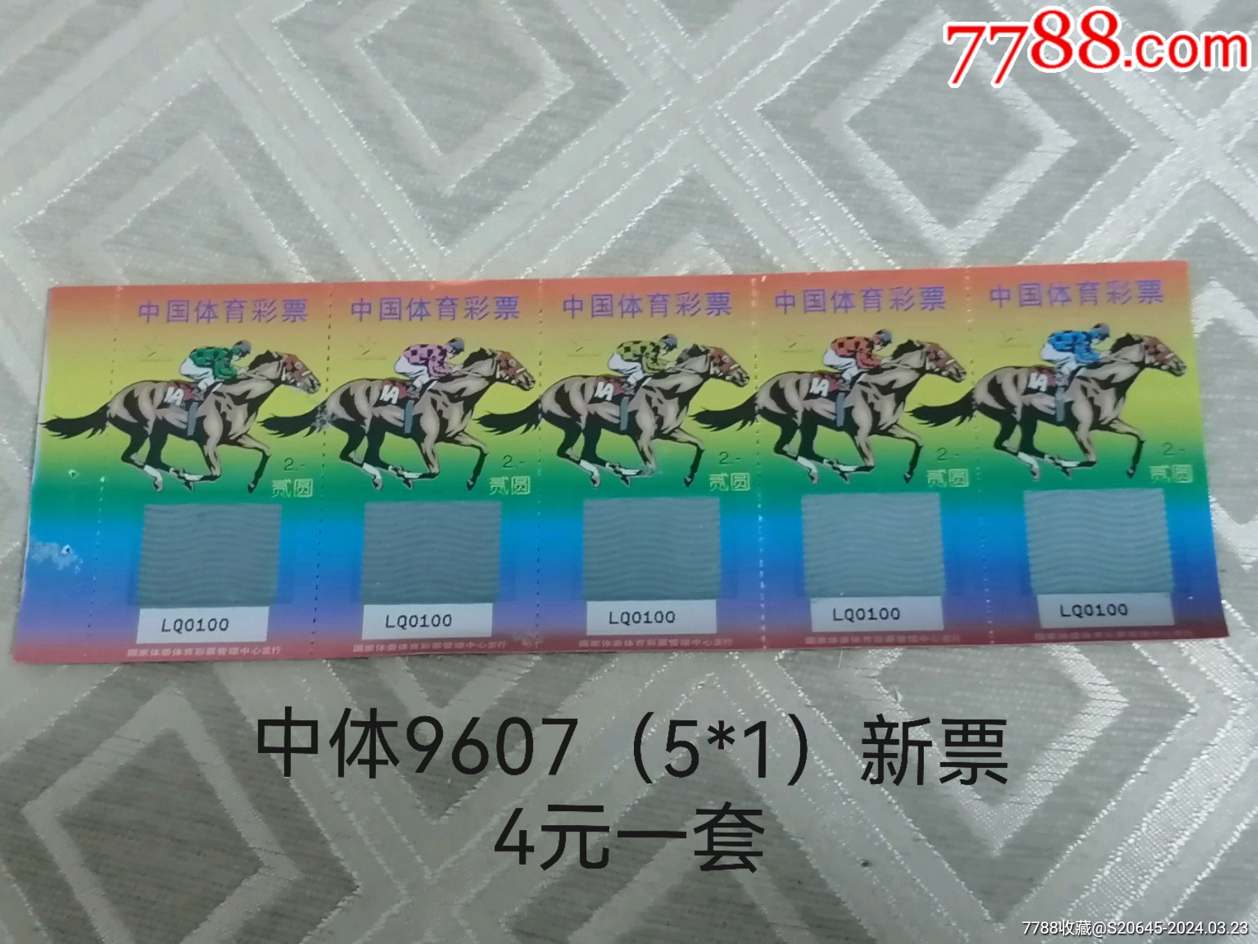 平特特肖一肖王中王，深度解析與SEO優(yōu)化策略，平特特肖一肖王中王，深度解析與SEO優(yōu)化策略指南