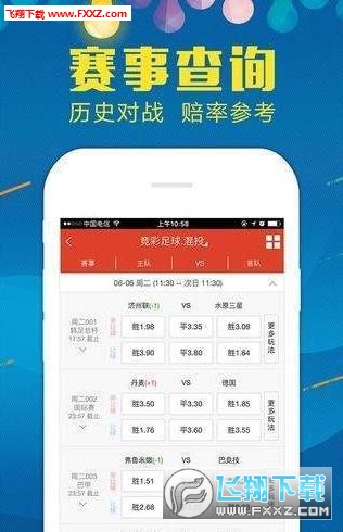 王中王72396免費(fèi)版功能詳解