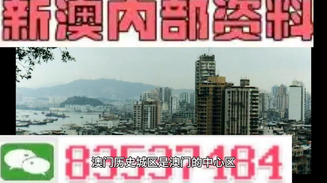 澳門(mén)三肖三碼精準(zhǔn)預(yù)測(cè)之小馬哥傳奇，澳門(mén)三肖三碼精準(zhǔn)預(yù)測(cè)，小馬哥傳奇揭秘