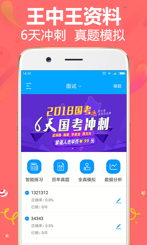 王中王論談資料一肖中特，深度解析與SEO優(yōu)化策略，王中王論談資料一肖中特深度解析與SEO策略優(yōu)化探討