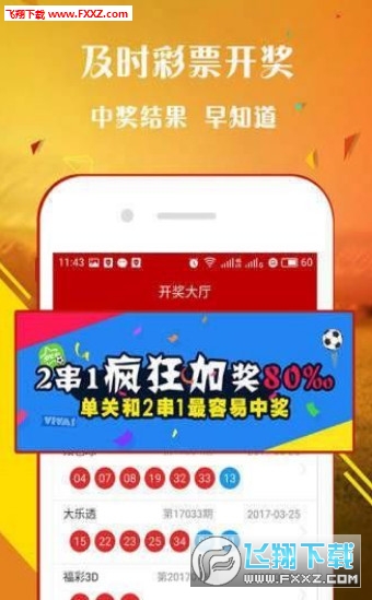 王中王一肖免中特，探尋背后的秘密與策略，揭秘王中王一肖的獨特策略與背后秘密