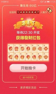最新奧馬免費資料生肖卡，掌握你的未來運勢與財富機會，最新奧馬免費資料生肖卡，揭秘未來運勢與財富機遇