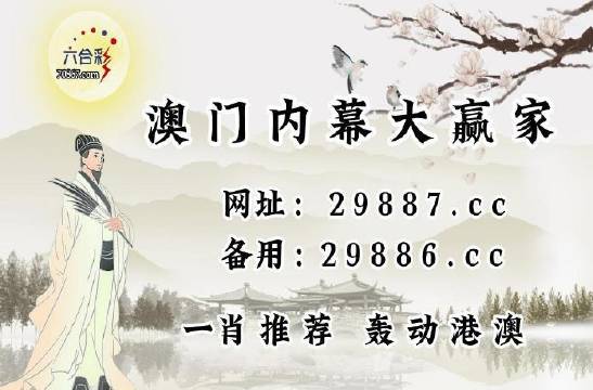 澳門歷史開獎(jiǎng)記錄查詢，揭秘4887背后的故事與數(shù)據(jù)探索，澳門歷史開獎(jiǎng)記錄揭秘，探索數(shù)字背后的故事與數(shù)據(jù)探索（4887）