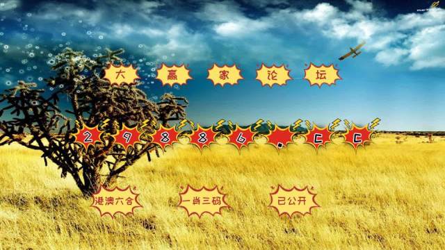 熬出頭兒絕殺兩肖——澳門精華區(qū)最新開獎信息及資料解析，澳門精華區(qū)最新開獎信息解析，熬出頭兒絕殺兩肖揭秘