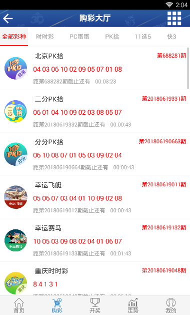 王中王公式二碼平特一肖，揭秘彩票預(yù)測(cè)的神秘面紗，揭秘彩票預(yù)測(cè)，王中王公式二碼平特一肖的神秘面紗