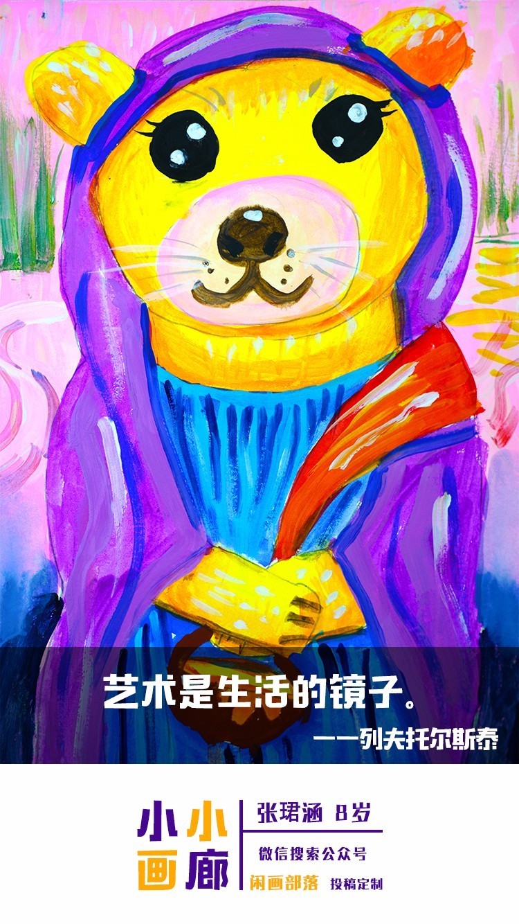 揭秘王中王164期生肖預(yù)測，探尋生肖背后的文化奧秘與人生啟示，揭秘王中王164期生肖預(yù)測，探尋生肖文化奧秘與人生啟示的深層聯(lián)系