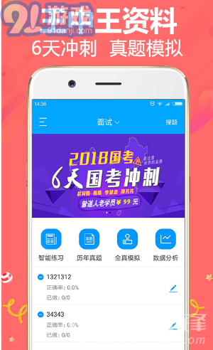 王中王精準(zhǔn)一肖平特，揭秘預(yù)測玄機(jī)與策略，揭秘王中王精準(zhǔn)預(yù)測一肖平特玄機(jī)與策略