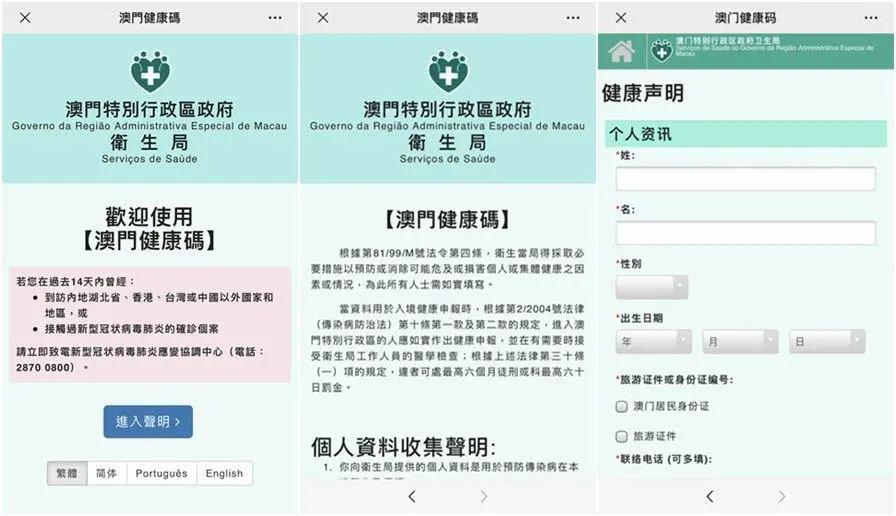 打開(kāi)澳門免費(fèi)資料網(wǎng)站，一站式獲取豐富資源的新途徑，澳門免費(fèi)資料網(wǎng)站，一站式獲取豐富資源的便捷途徑