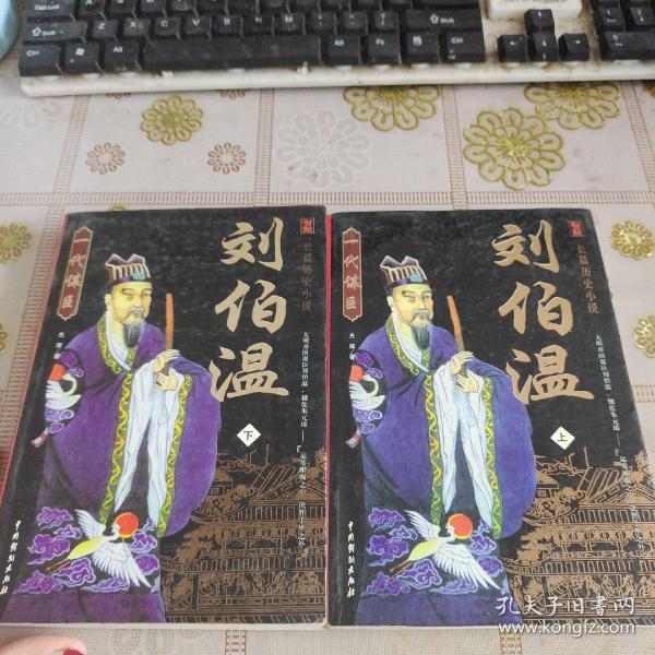 揭秘劉伯溫正版一肖中特——探尋神秘預(yù)測背后的真相，劉伯溫正版一肖中特揭秘，探尋神秘預(yù)測背后的真相