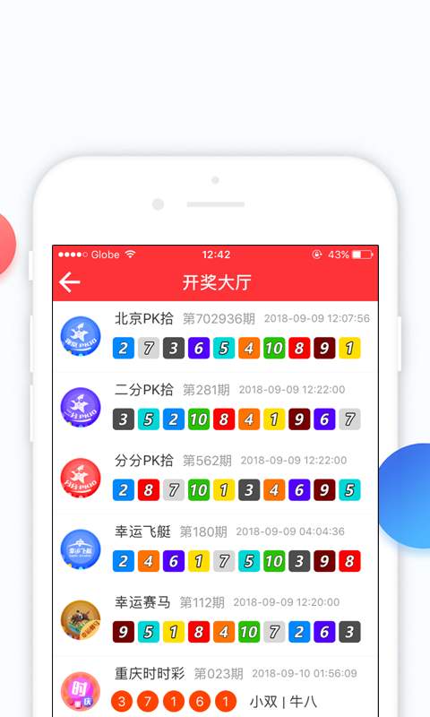澳門六彩開獎(jiǎng)結(jié)果，揭秘彩票背后的秘密，澳門六彩開獎(jiǎng)結(jié)果揭秘，彩票背后的秘密大揭秘