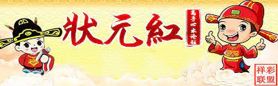 狀元紅論壇——資料中心的深度探索與SEO優(yōu)化策略，狀元紅論壇，資料深度探索與SEO優(yōu)化策略探討