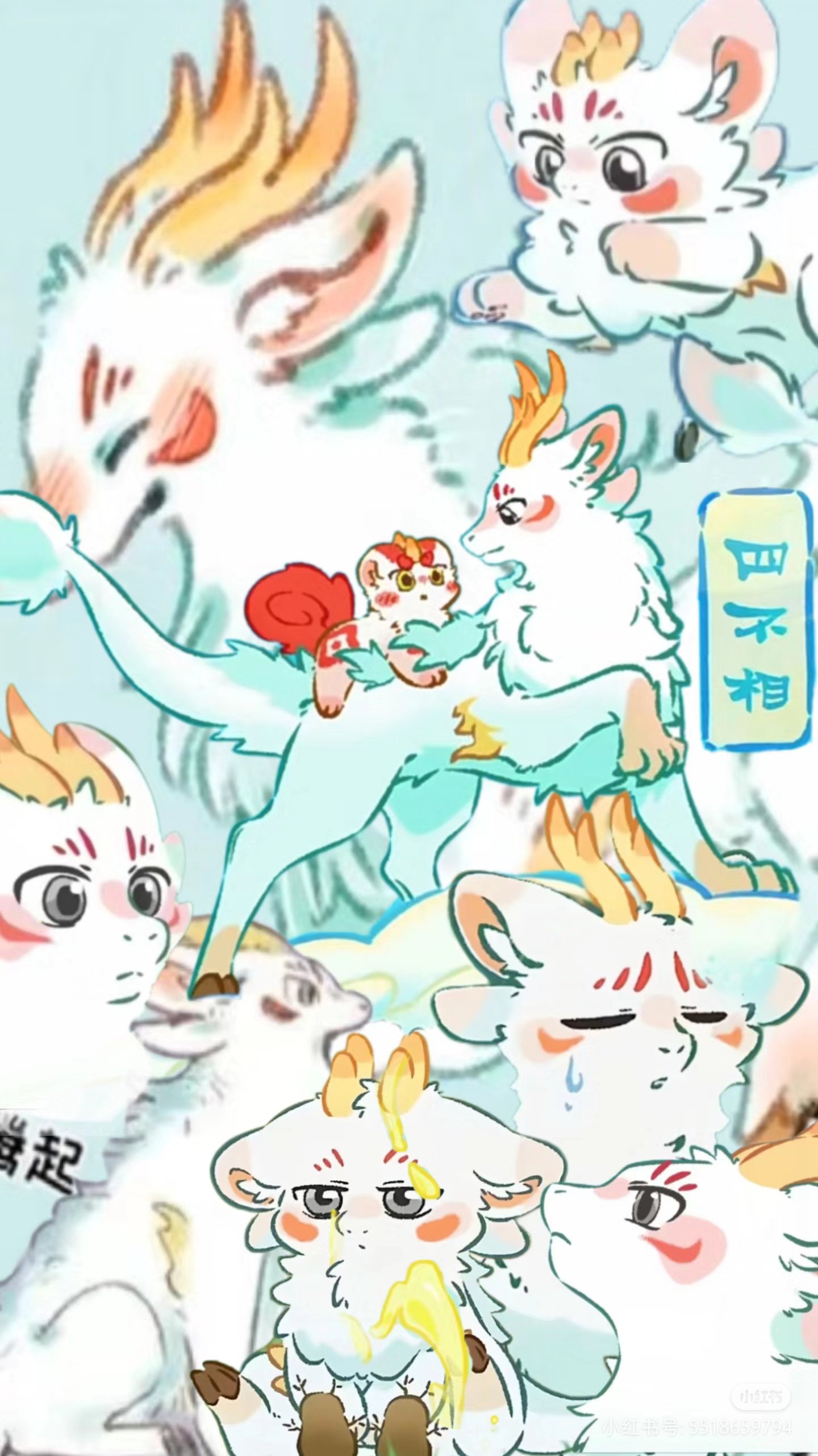 揭秘劉伯溫四不像一肖中特良——探尋神秘預言背后的真相，劉伯溫四不像一肖預言真相揭秘，探尋神秘預言背后的秘密