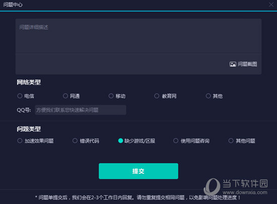 新澳門今晚開獎結果開獎記錄查詢——全面解讀與實時更新，澳門今晚開獎結果及開獎記錄實時查詢與全面解讀