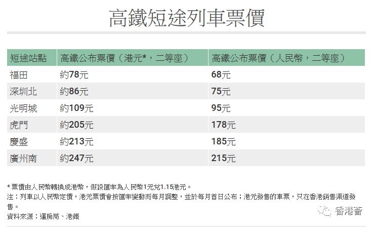 香港鐵算資料開獎(jiǎng)結(jié)果，深度解析與SEO洞察，香港鐵算資料開獎(jiǎng)結(jié)果深度解析與SEO洞察揭秘