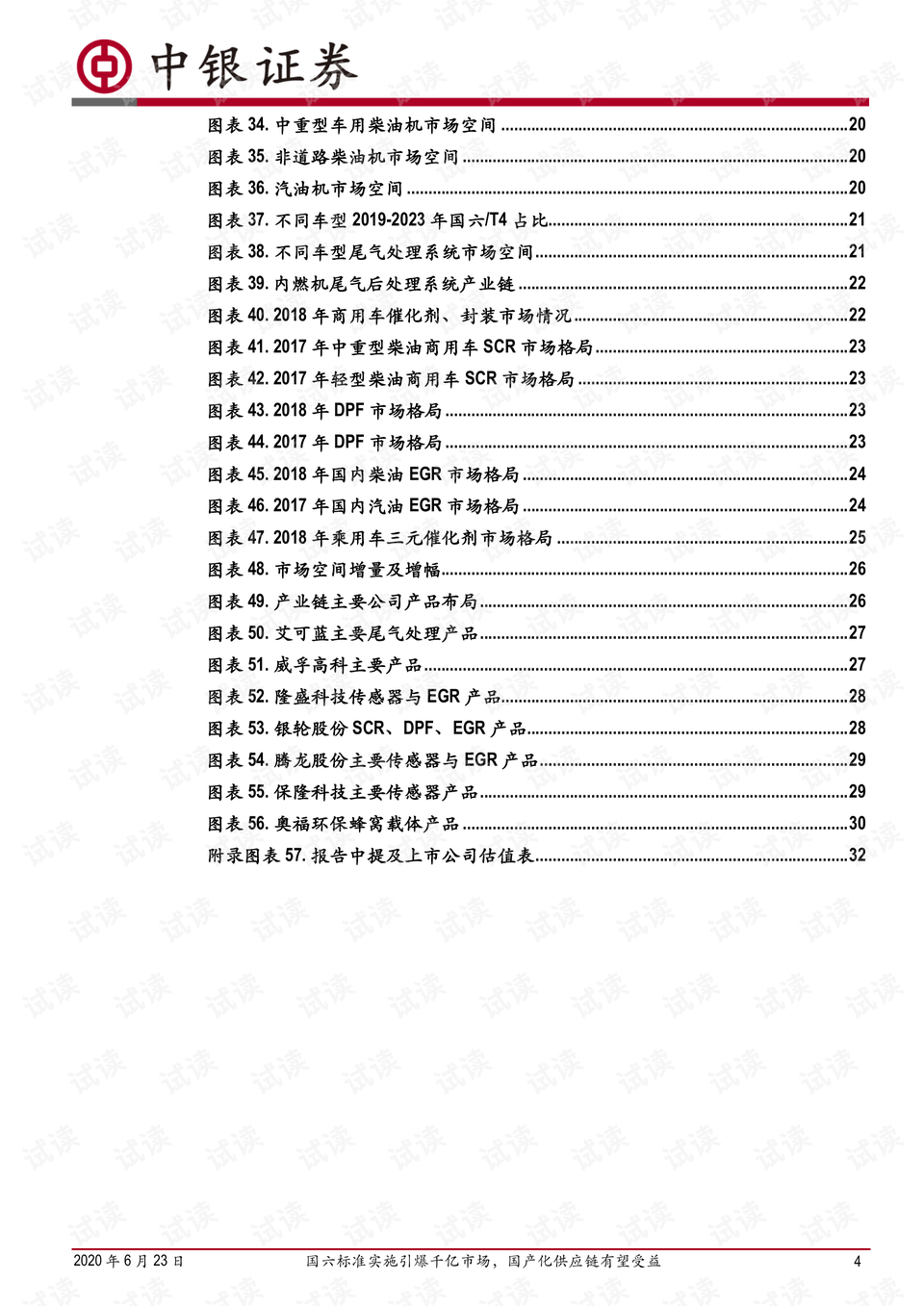 揭秘二四六香港資料期期中準(zhǔn)的秘密，揭秘二四六香港期期中準(zhǔn)的秘密