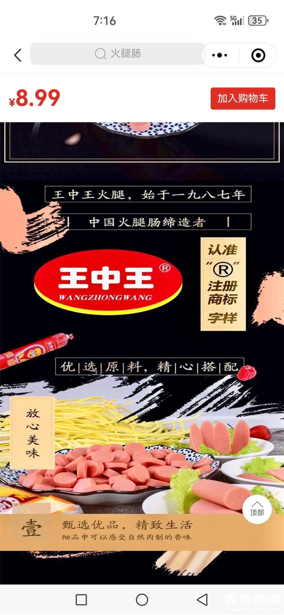 王中王一肖中特，探尋背后的故事與奧秘，王中王一肖中特，背后的故事與奧秘探尋
