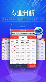 四季六順澳門開獎(jiǎng)結(jié)果，探索與解析，澳門四季六順開獎(jiǎng)結(jié)果解析與探索