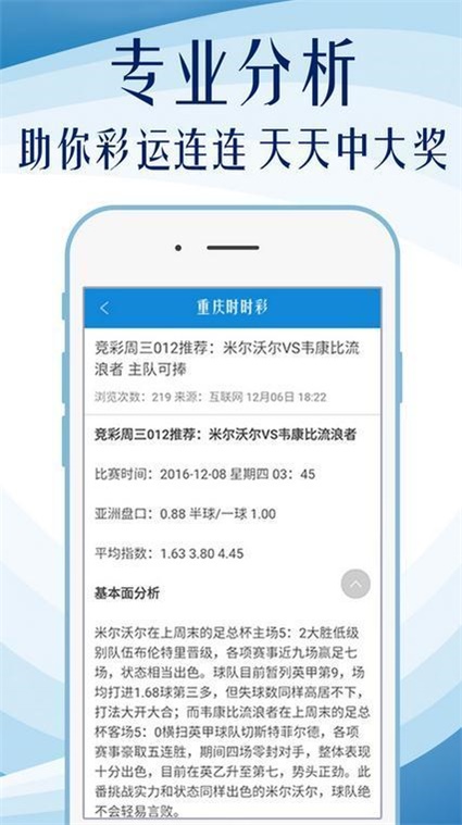 奧門天天彩資料大權(quán)深度解析與SEO優(yōu)化策略，奧門天天彩資料大權(quán)深度解析與SEO策略優(yōu)化探討