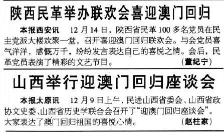 新澳門彩歷史開獎記錄走勢圖香港，深度解析與SEO優(yōu)化策略，澳門與香港彩票開獎記錄走勢圖深度解析及SEO優(yōu)化策略