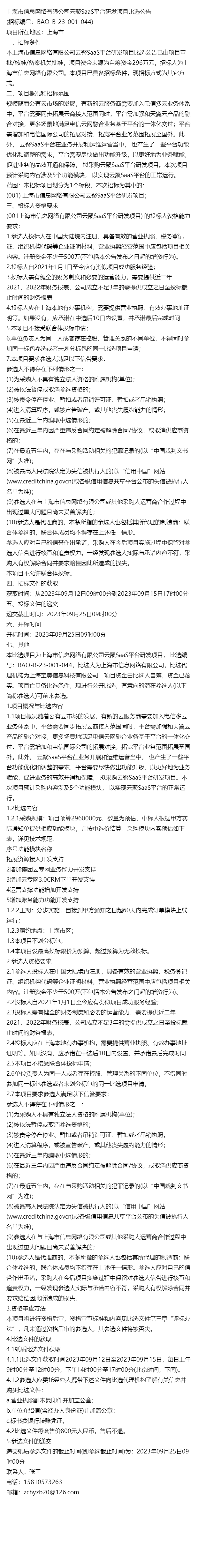 揭秘4887王屮王的資料與掛掛牌圖庫存，揭秘，王屮王個人資料與掛掛牌圖庫存全解析