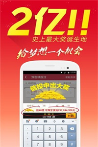 澳門鐵算算盤4887開獎(jiǎng)資料下載全攻略，澳門鐵算算盤4887開獎(jiǎng)資料下載全攻略，獲取最新開獎(jiǎng)信息的必備指南