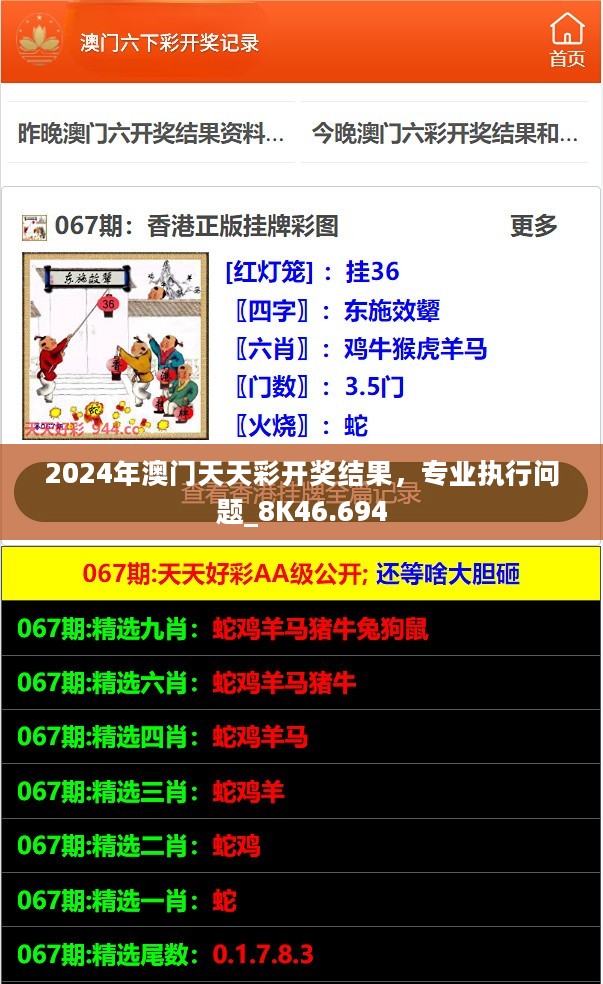 新澳2025最新資料生肖，探索生肖文化的魅力與未來(lái)展望，探索生肖文化魅力，新澳2025最新資料生肖及未來(lái)展望