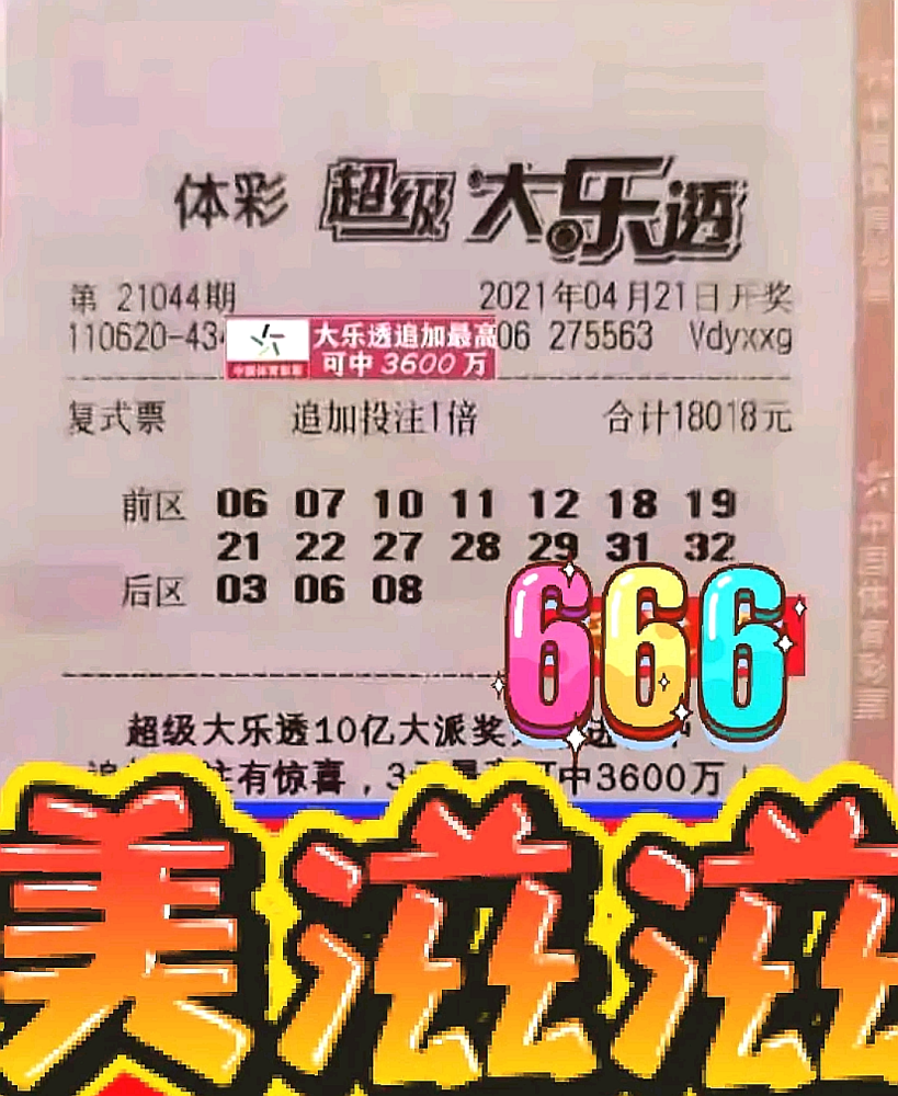 澳門 第49頁