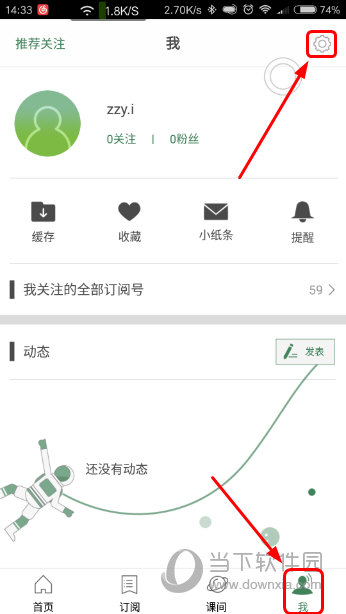澳門六開獎結(jié)果資料大全，最新開獎信息，輕松查詢，澳門六開彩最新開獎結(jié)果及查詢指南