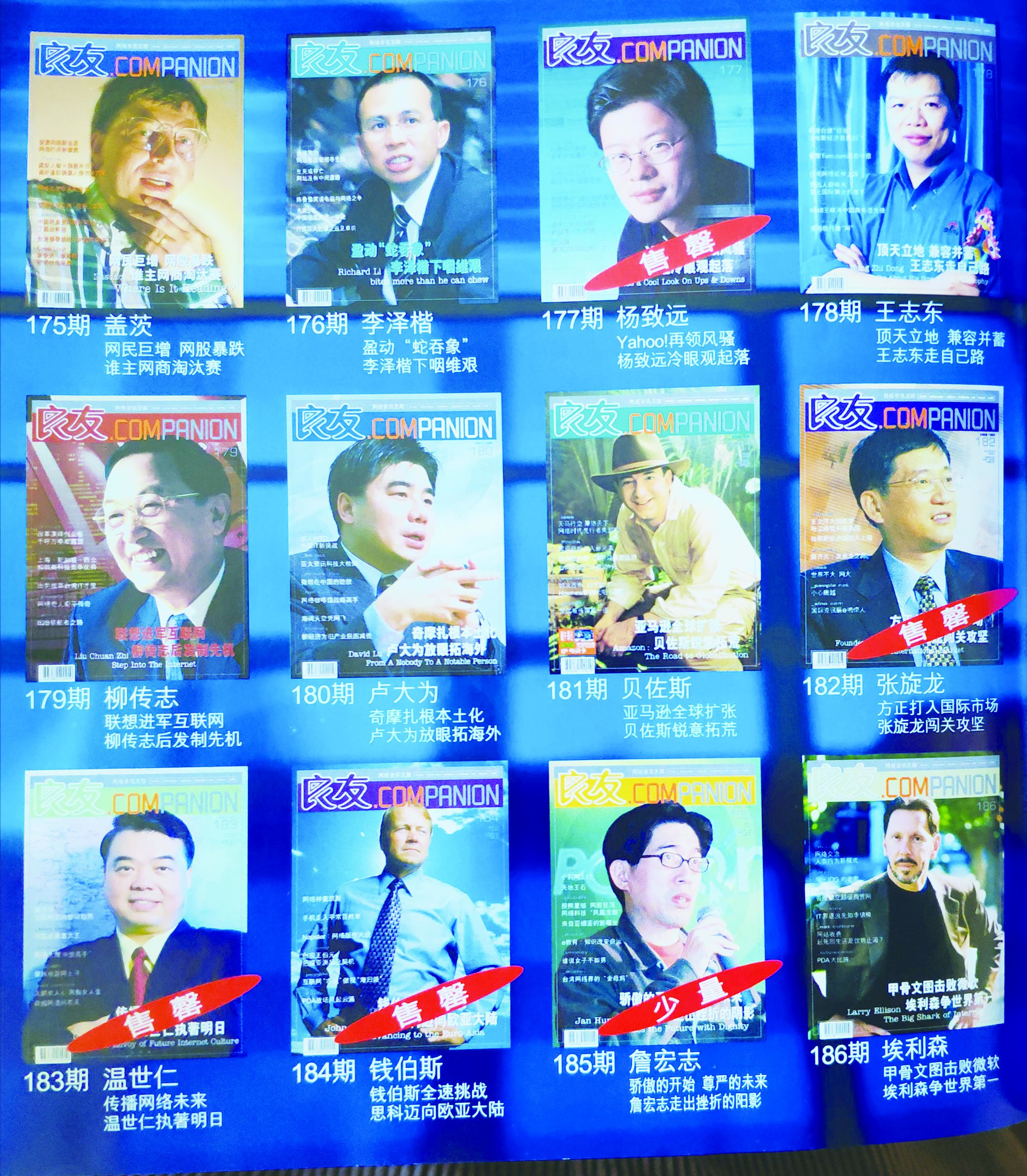 香港中特期期準資料，深度解析與探索，香港中特期期準資料深度解析與探索報告