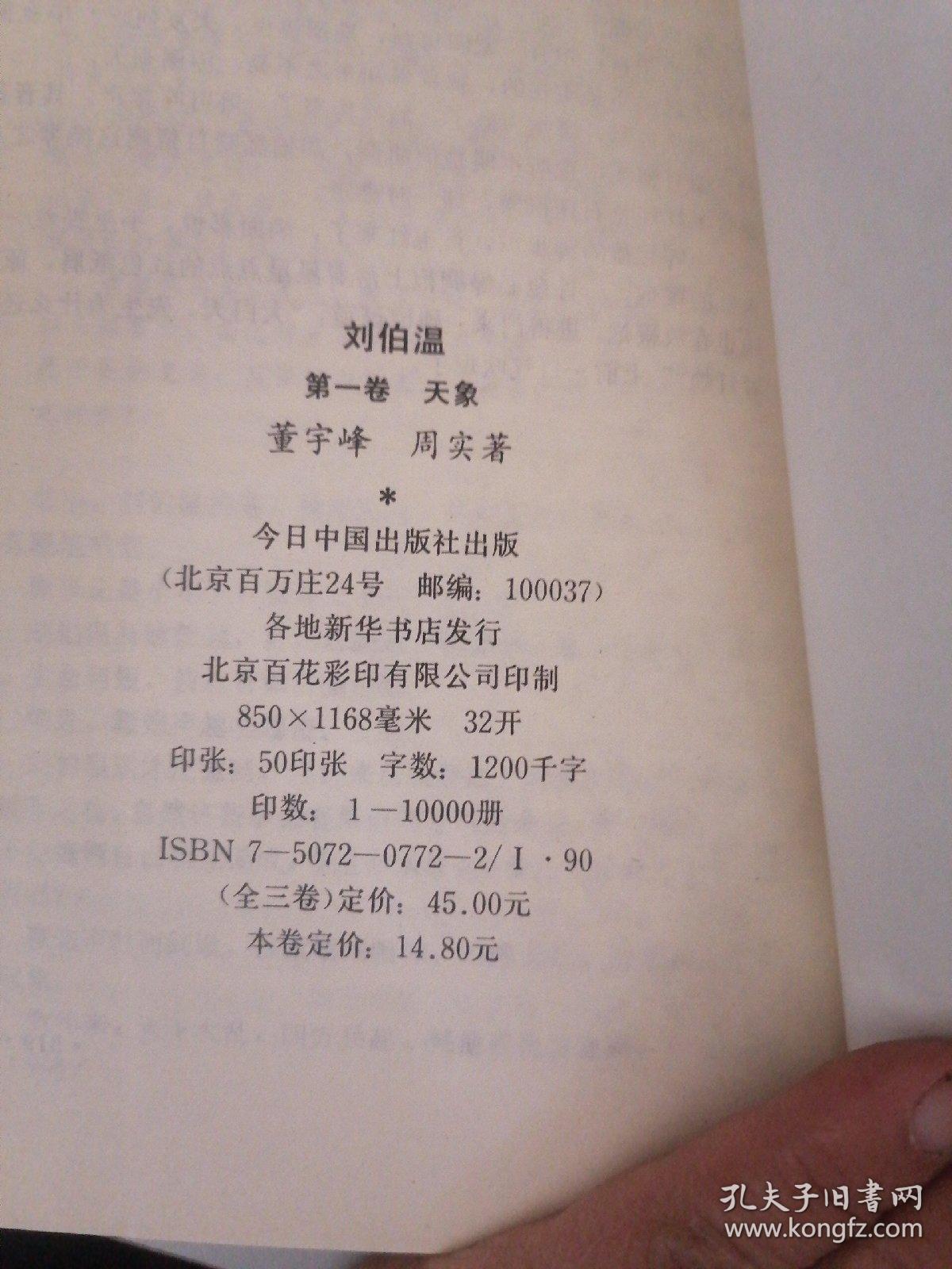揭秘劉伯溫一肖一馬期期中特的神秘面紗，劉伯溫一肖一馬期期中特，揭開神秘面紗的真相
