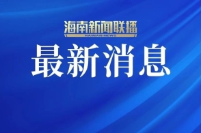 新澳精選資料