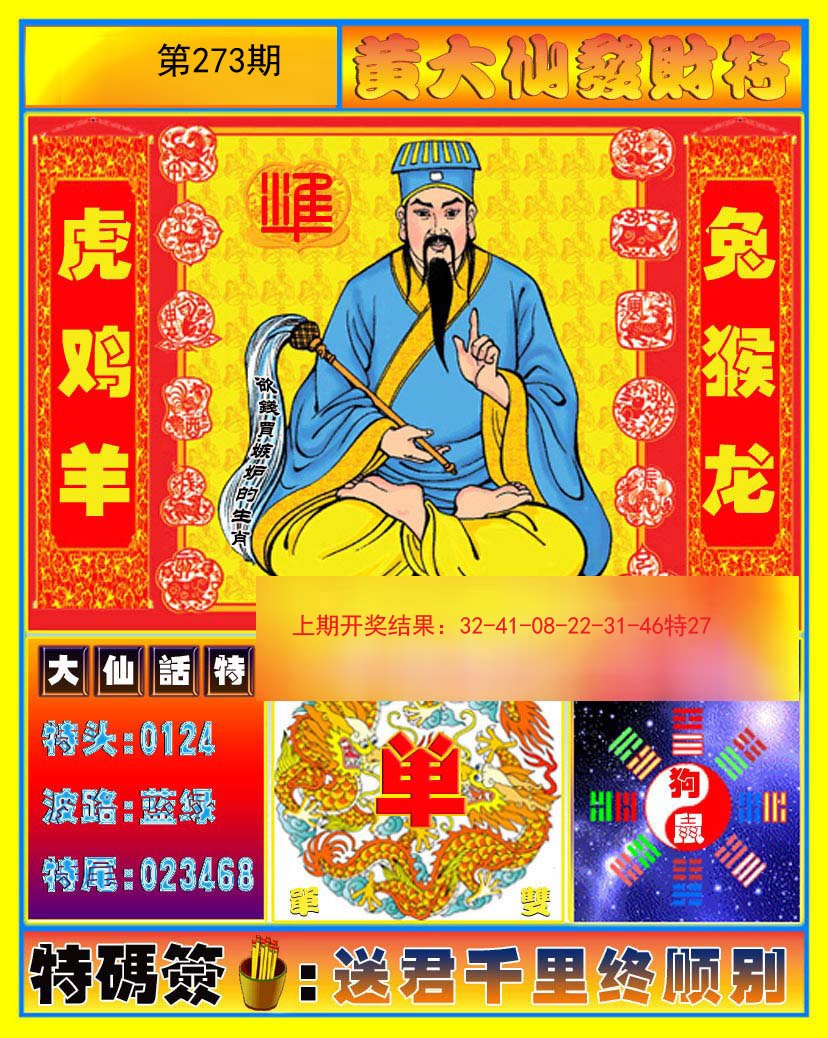 揭秘4887王中王平特一肖的魅力所在，揭秘王中王平特一肖的魅力之源，為何其吸引力無(wú)人能擋？