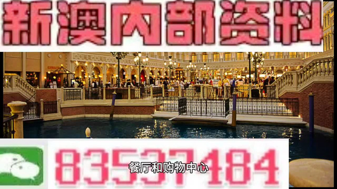 澳彩黃大仙內(nèi)部資料今晚開獎揭曉，揭秘彩票背后的秘密，澳彩黃大仙今晚開獎揭秘，彩票背后的秘密浮出水面