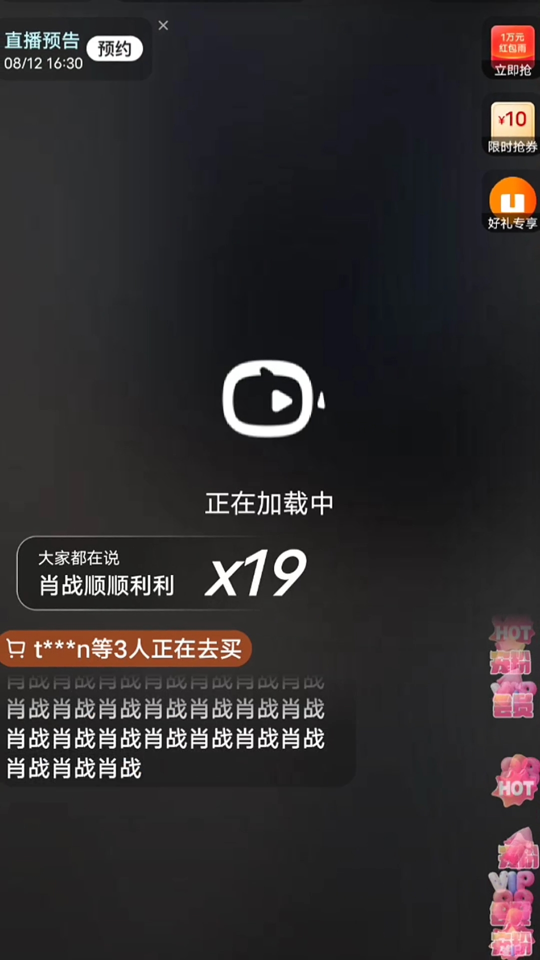 一肖不中對(duì)刷，揭秘真相與策略，揭秘一肖不中對(duì)刷真相與策略指南