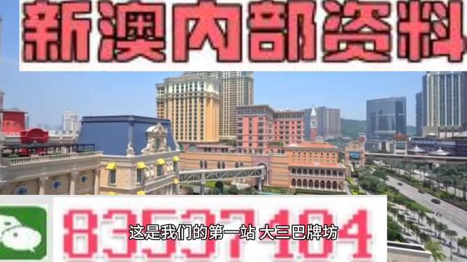 澳門正版資料大全，探索與揭秘，澳門正版資料大全，探索與揭秘之旅
