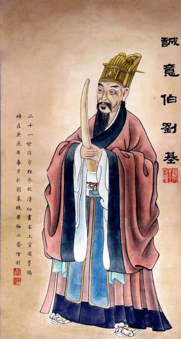 解密劉伯溫傳奇，揭秘期期中一肖的神秘預(yù)測(cè)，揭秘劉伯溫傳奇，神秘預(yù)測(cè)期期中一肖的故事