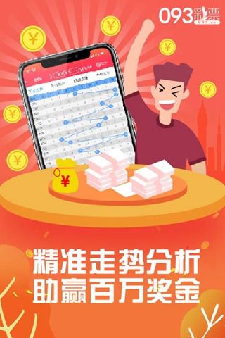 王中王四肖必一期，深度解析與預測展望，王中王四肖必一期深度解析與未來展望