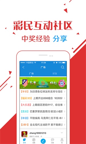 澳門六開彩開獎結果2023年回顧與未來展望，澳門六開彩開獎結果回顧與展望，2023年展望與未來趨勢分析