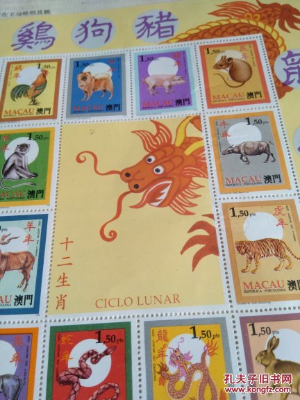 澳門正版生肖圖，探索未來(lái)的精準(zhǔn)預(yù)測(cè)與奧秘的生肖運(yùn)勢(shì)分析（2025年生肖圖詳解），澳門正版生肖圖揭秘，精準(zhǔn)預(yù)測(cè)未來(lái)與生肖運(yùn)勢(shì)深度解讀（2025年生肖圖詳解）