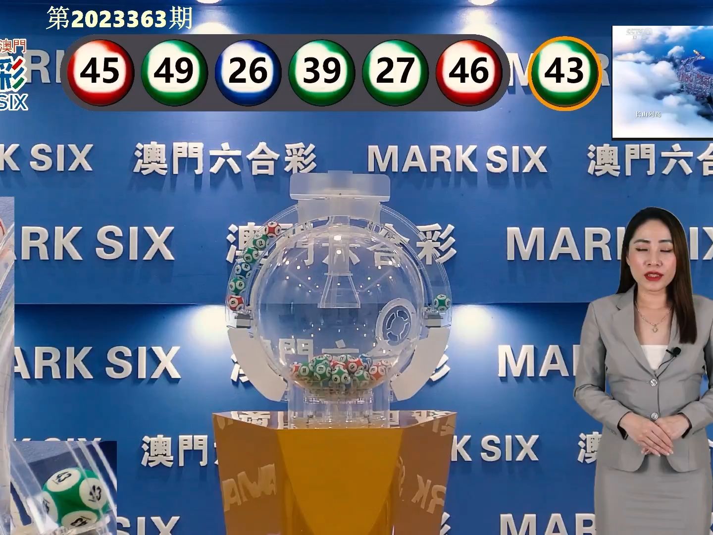 今晚澳門彩開獎結(jié)果，揭曉幸運數(shù)字與你的緣分，澳門彩今晚開獎結(jié)果，揭曉幸運數(shù)字，緣分降臨時刻！