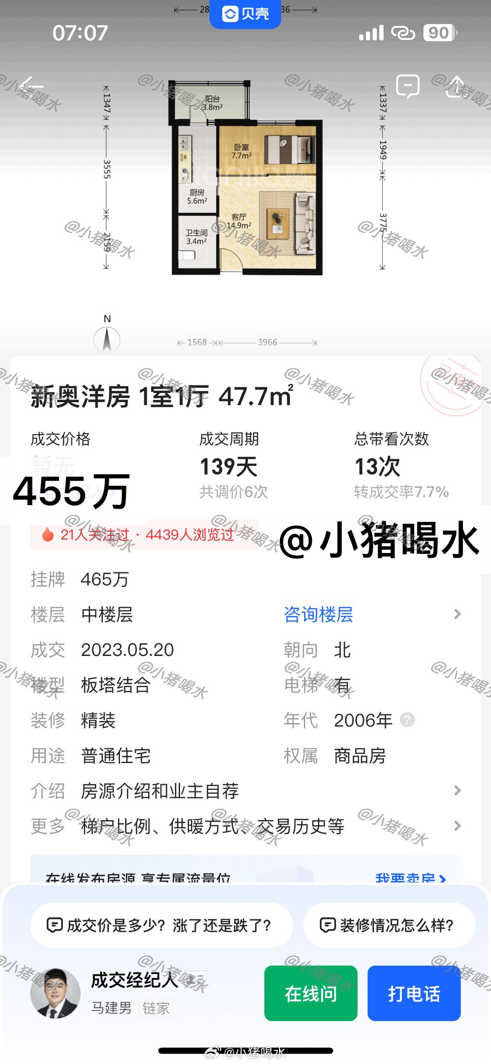 新澳門免費全年資料查詢，一站式信息獲取指南，澳門全年資料免費查詢，一站式信息獲取指南