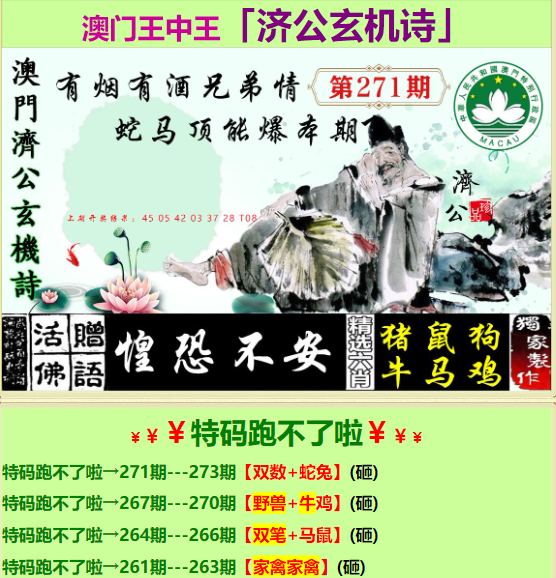 王中王一肖開(kāi)獎(jiǎng)中特，揭秘彩票背后的秘密與策略，揭秘彩票背后的秘密與策略，王中王一肖開(kāi)獎(jiǎng)中特探究