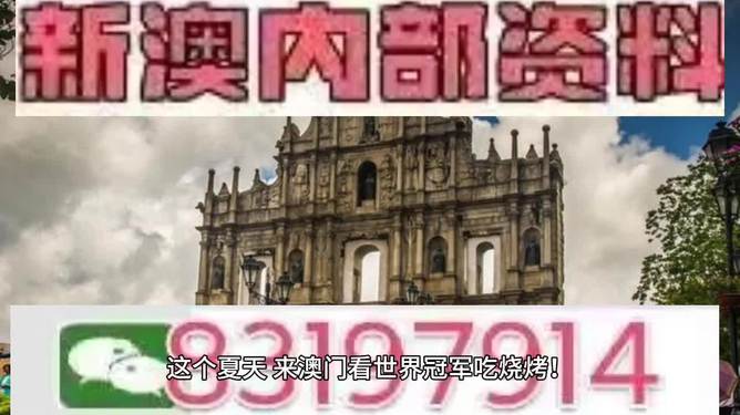 澳門特馬今晚開獎(jiǎng)結(jié)果及彩票背后的文化現(xiàn)象，澳門特馬今晚開獎(jiǎng)結(jié)果與彩票背后的文化探析