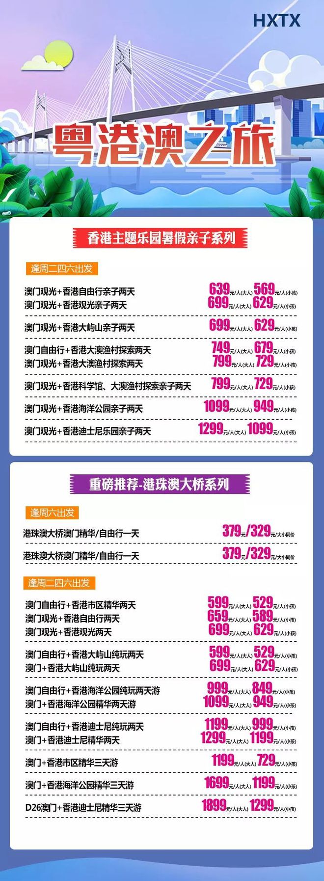 香港澳門六開彩開獎結(jié)果，探索彩票開獎的奧秘，香港澳門六開彩開獎結(jié)果揭秘，彩票開獎奧秘探索