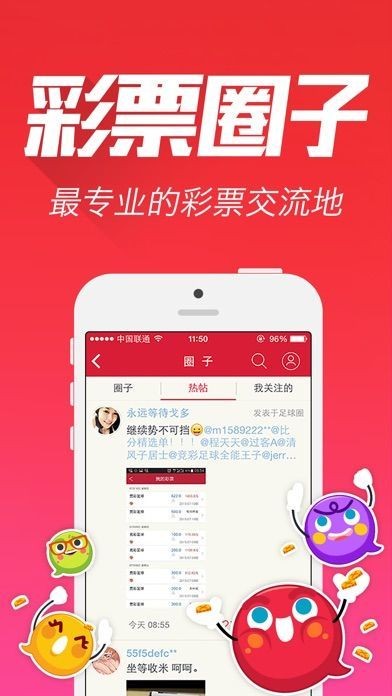 王中王論壇成語(yǔ)平特一肖，深度解析與SEO優(yōu)化策略，王中王論壇成語(yǔ)平特一肖深度解析與SEO優(yōu)化策略探討