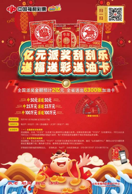 三肖必中三期必出資料——揭秘彩票行業(yè)的秘密與策略，揭秘彩票行業(yè)秘密與策略，三肖三期必出資料