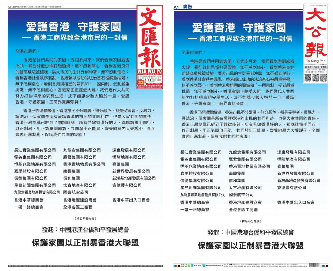 香港資料大全正版資料2025年免費，全面深入了解香港，香港正版資料大全2025年免費版，全面深入了解香港